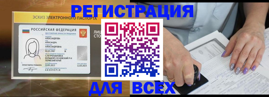 прописка поиск в Долгопрудном