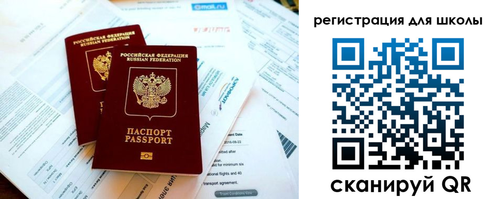 временная регистрация законно в Долгопрудном