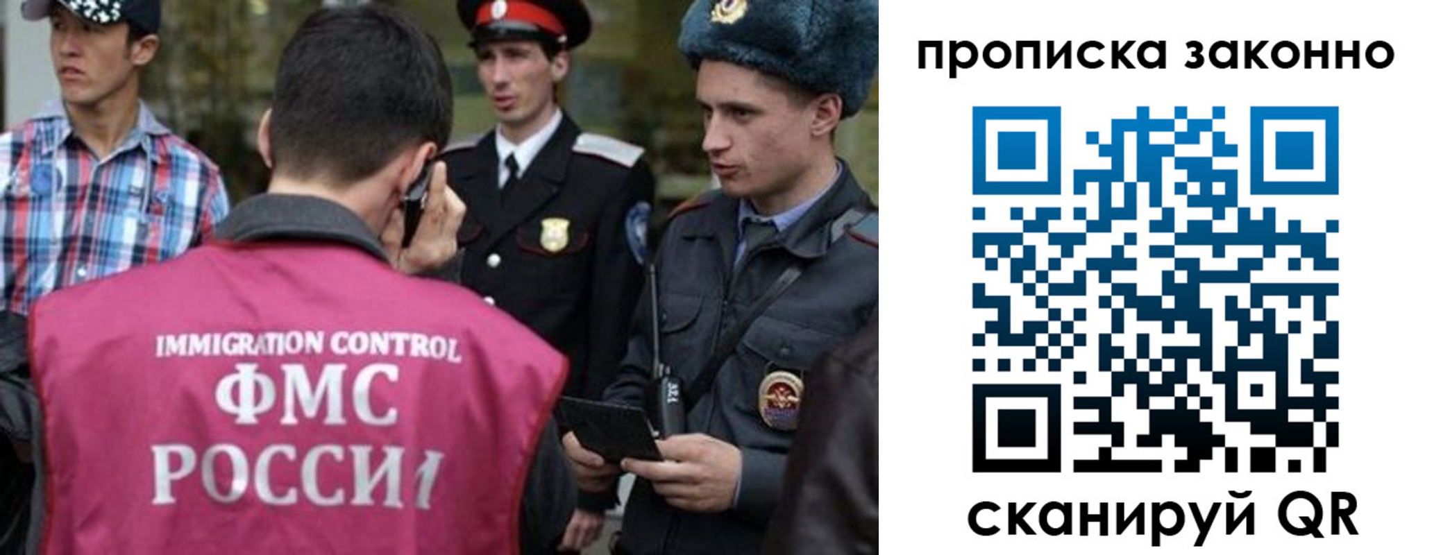 пропишу в квартире в Долгопрудном