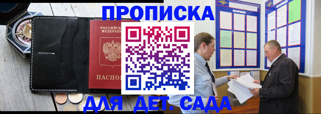 форма 3 в Долгопрудном